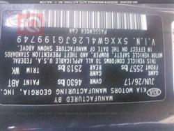 كيا اوبتيما